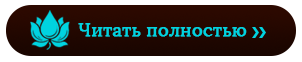 далее